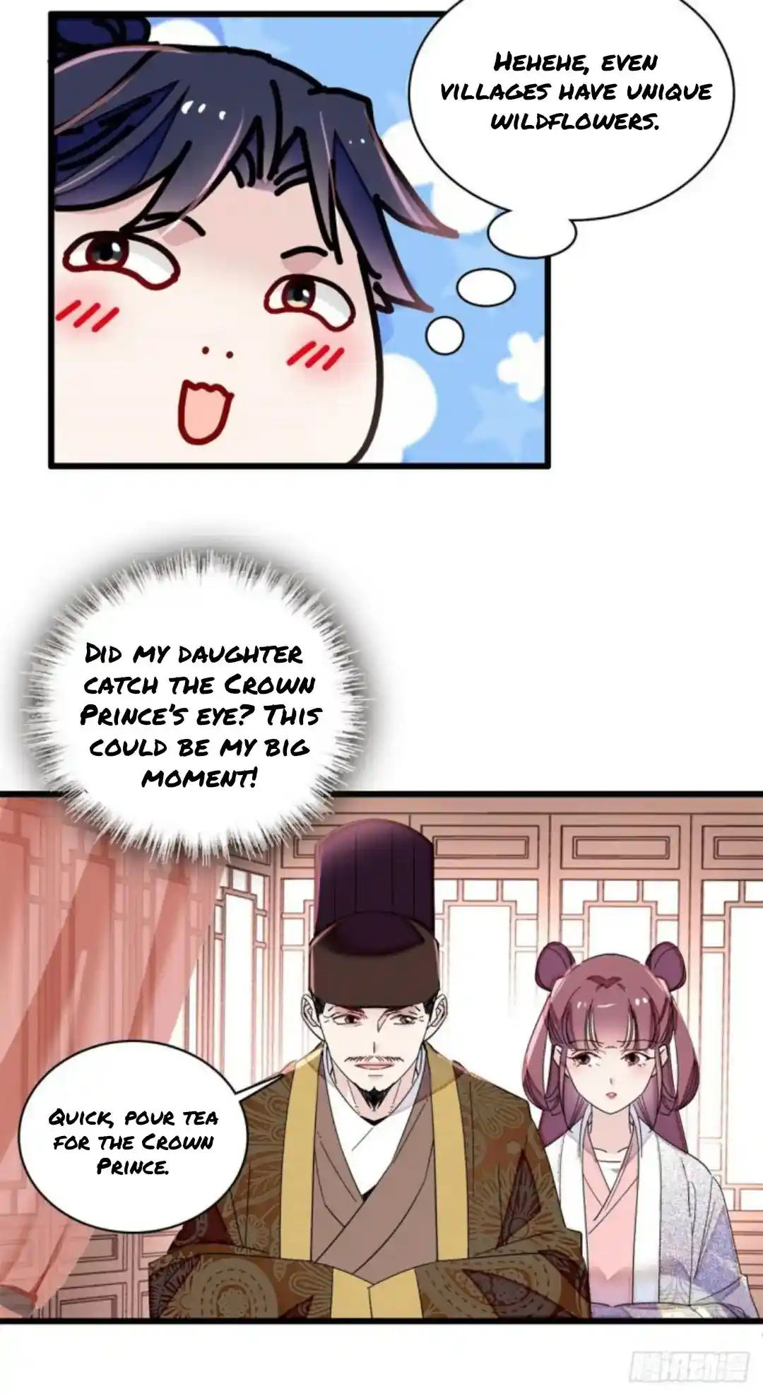 The Brocaded Tale Of The Girl Si Chapter 216