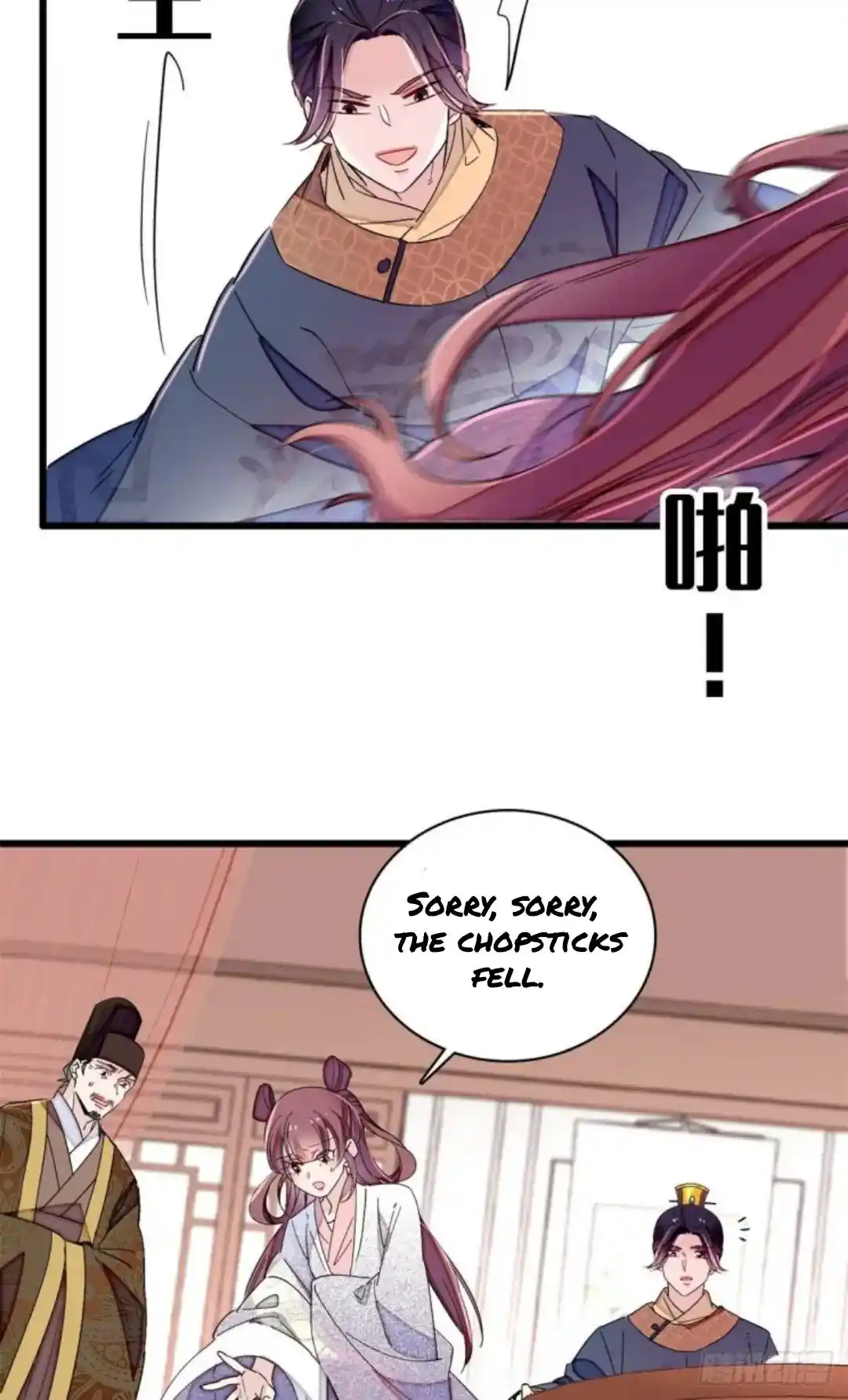 The Brocaded Tale Of The Girl Si Chapter 216