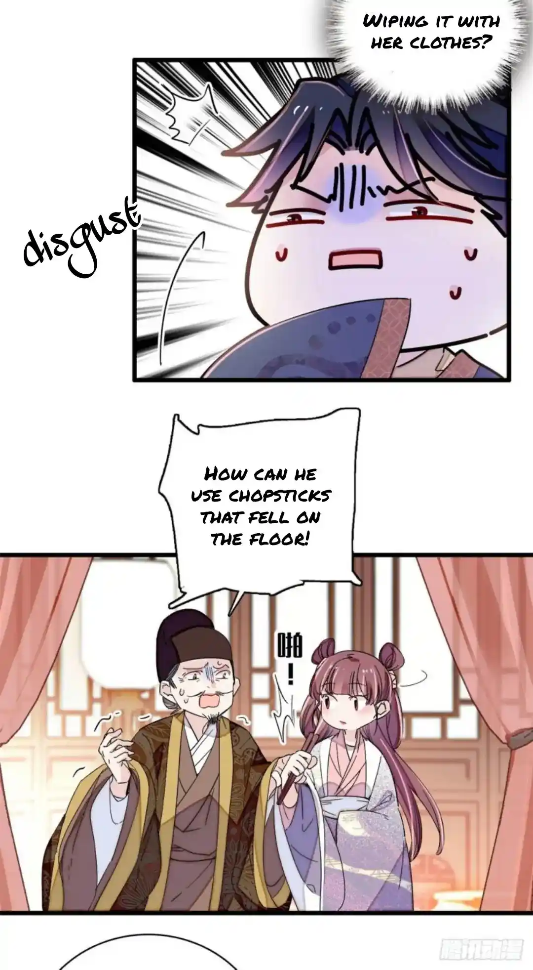 The Brocaded Tale Of The Girl Si Chapter 216