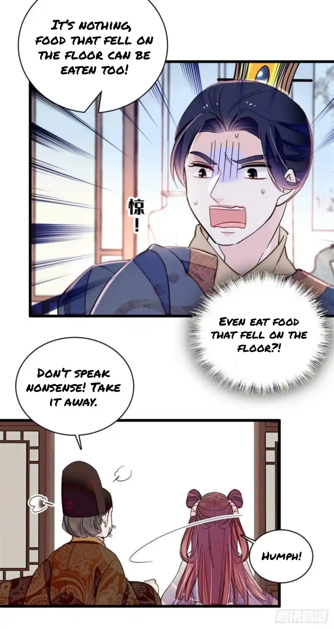 The Brocaded Tale Of The Girl Si Chapter 216