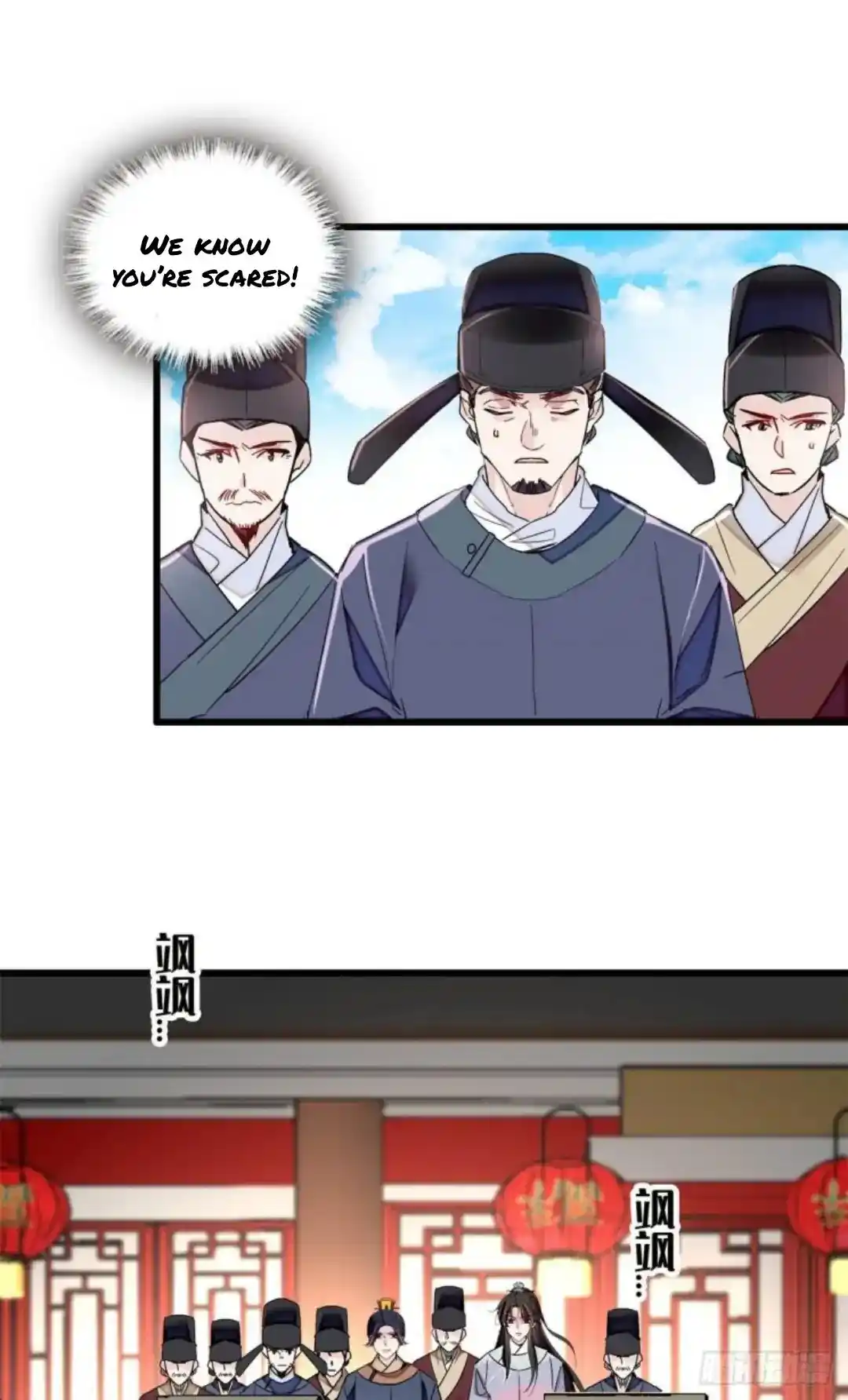 The Brocaded Tale Of The Girl Si Chapter 216