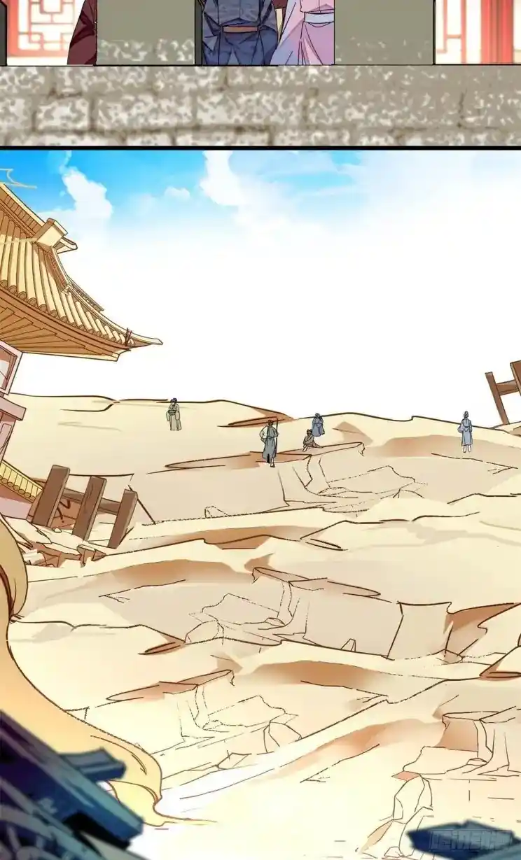 The Brocaded Tale Of The Girl Si Chapter 216