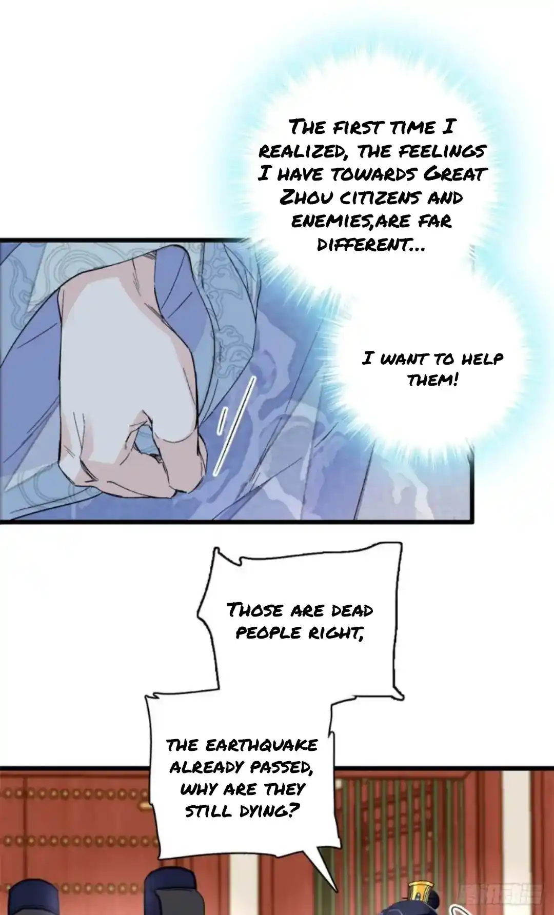 The Brocaded Tale Of The Girl Si Chapter 216