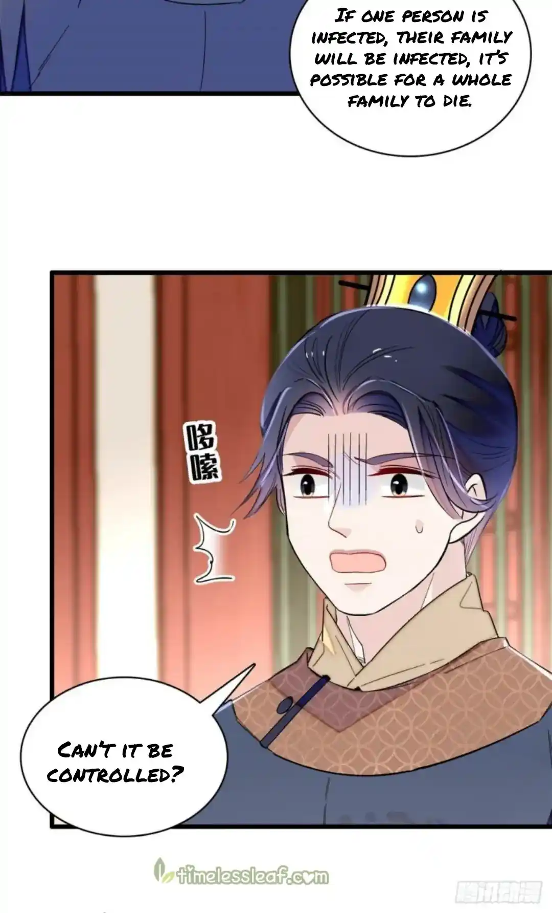 The Brocaded Tale Of The Girl Si Chapter 216