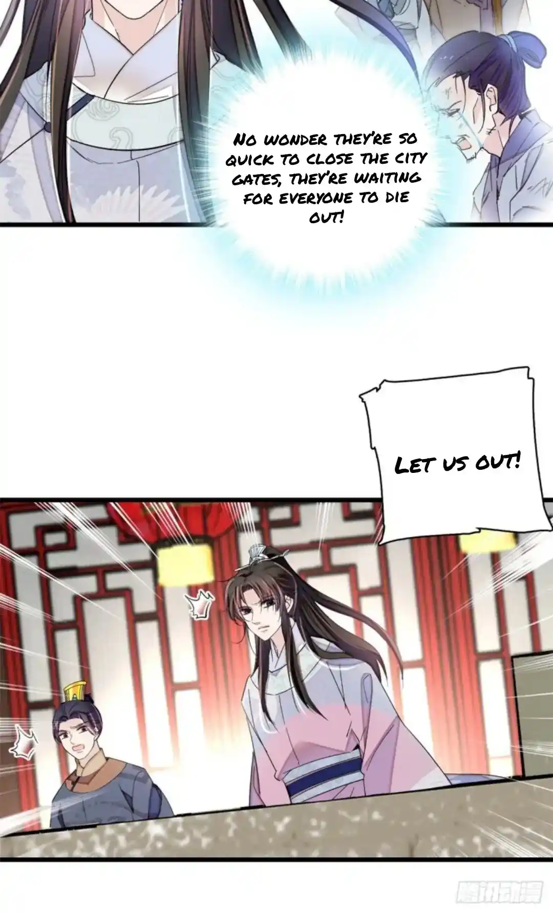 The Brocaded Tale Of The Girl Si Chapter 216