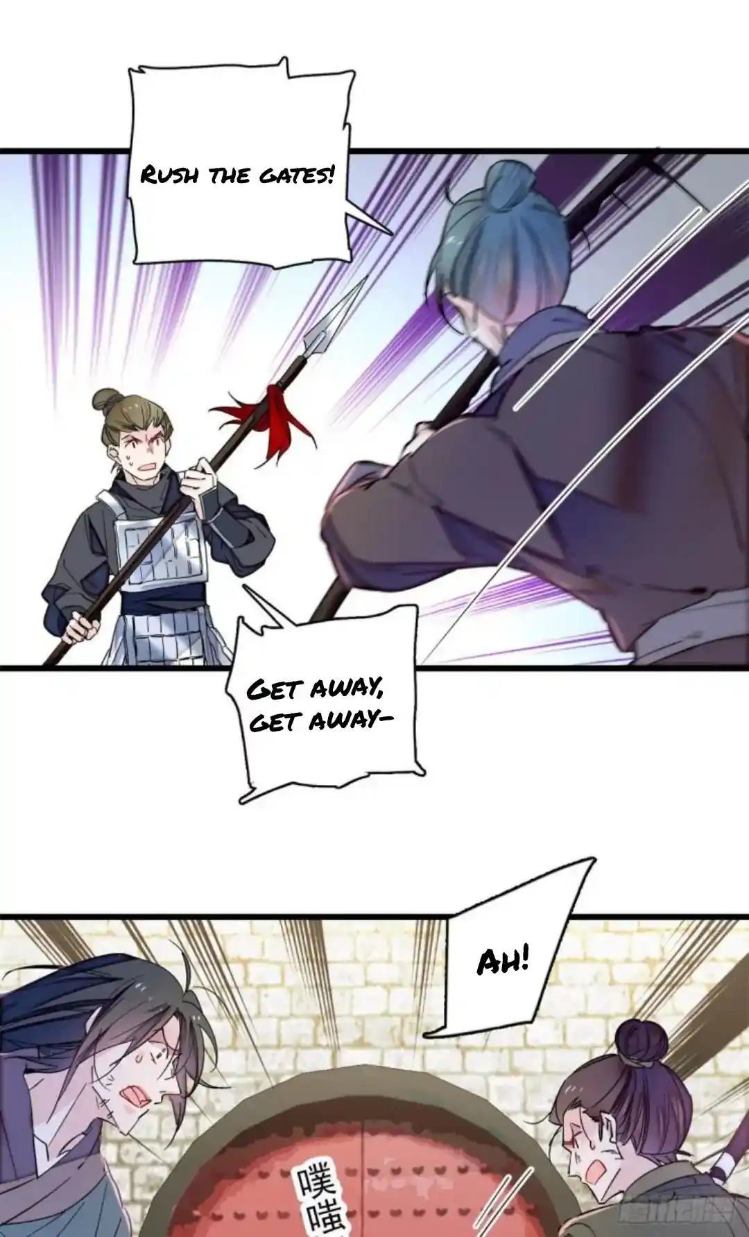 The Brocaded Tale Of The Girl Si Chapter 216