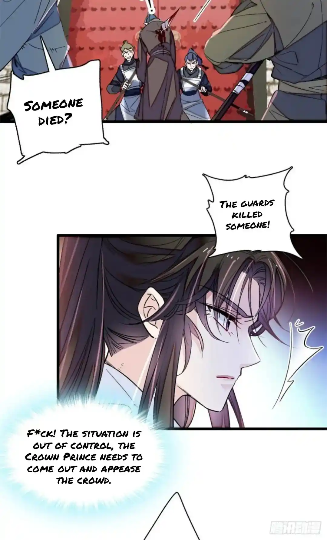 The Brocaded Tale Of The Girl Si Chapter 216