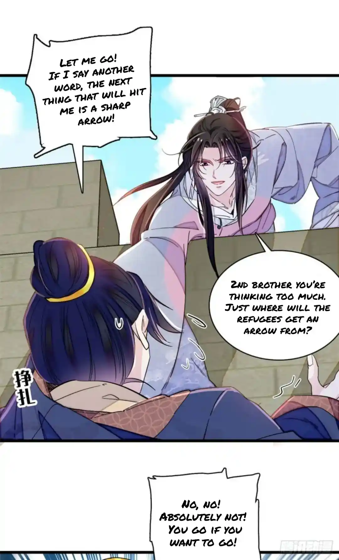 The Brocaded Tale Of The Girl Si Chapter 217