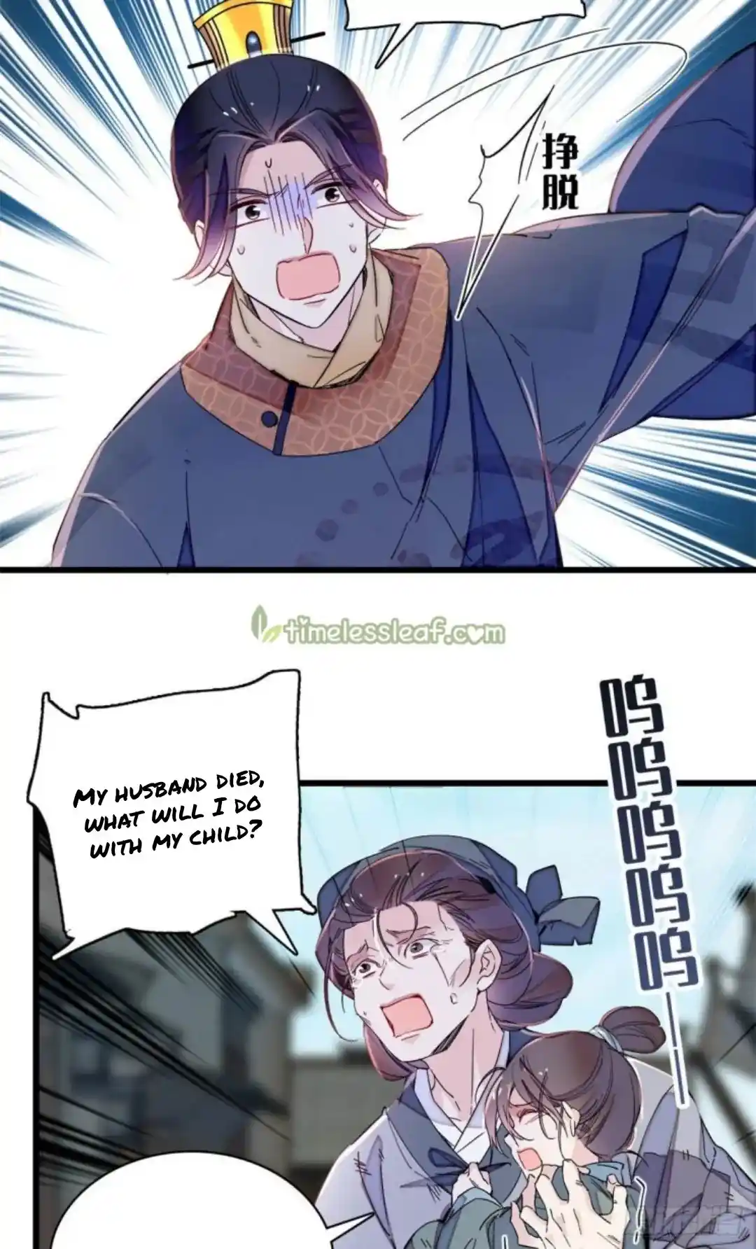 The Brocaded Tale Of The Girl Si Chapter 217