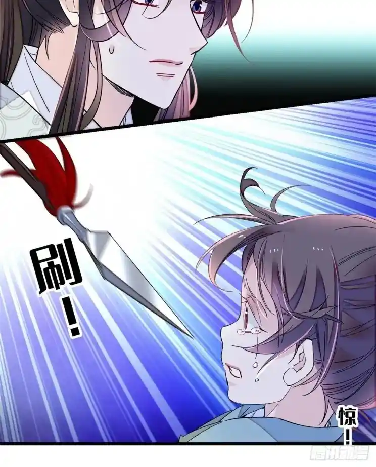 The Brocaded Tale Of The Girl Si Chapter 217