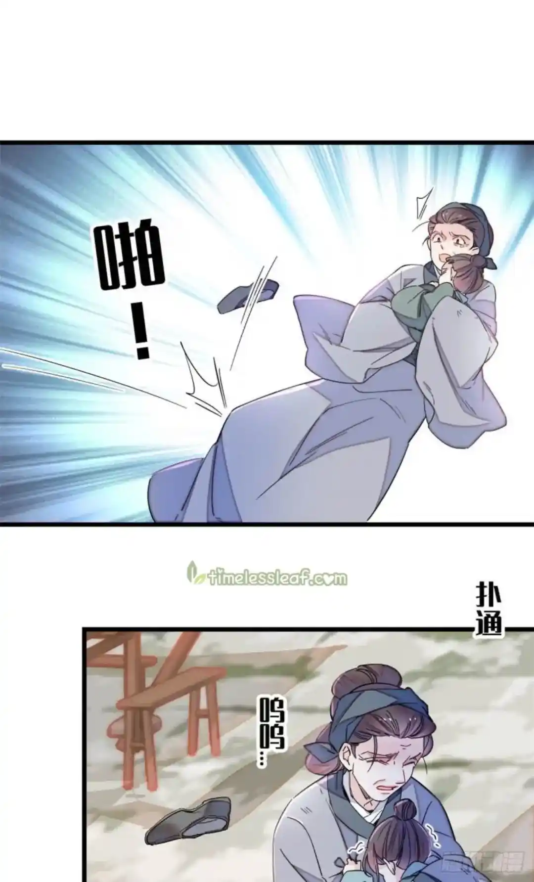 The Brocaded Tale Of The Girl Si Chapter 217