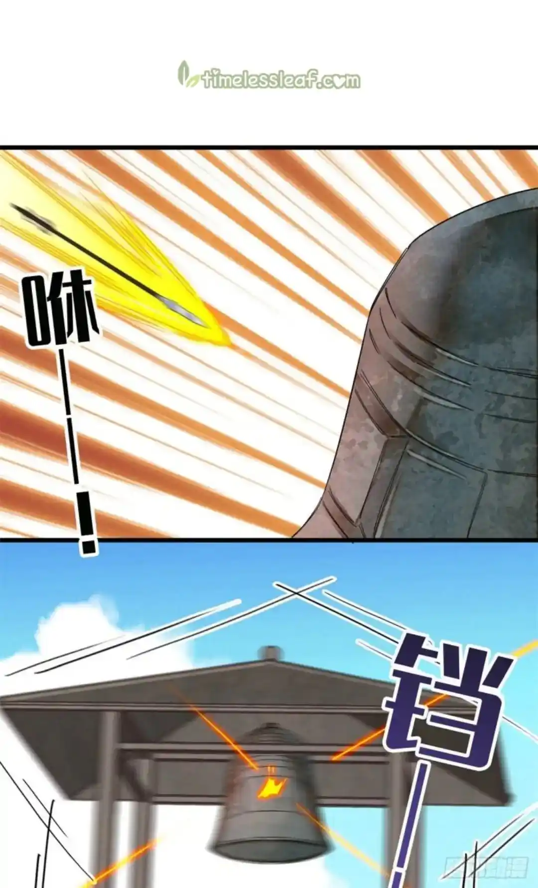 The Brocaded Tale Of The Girl Si Chapter 217