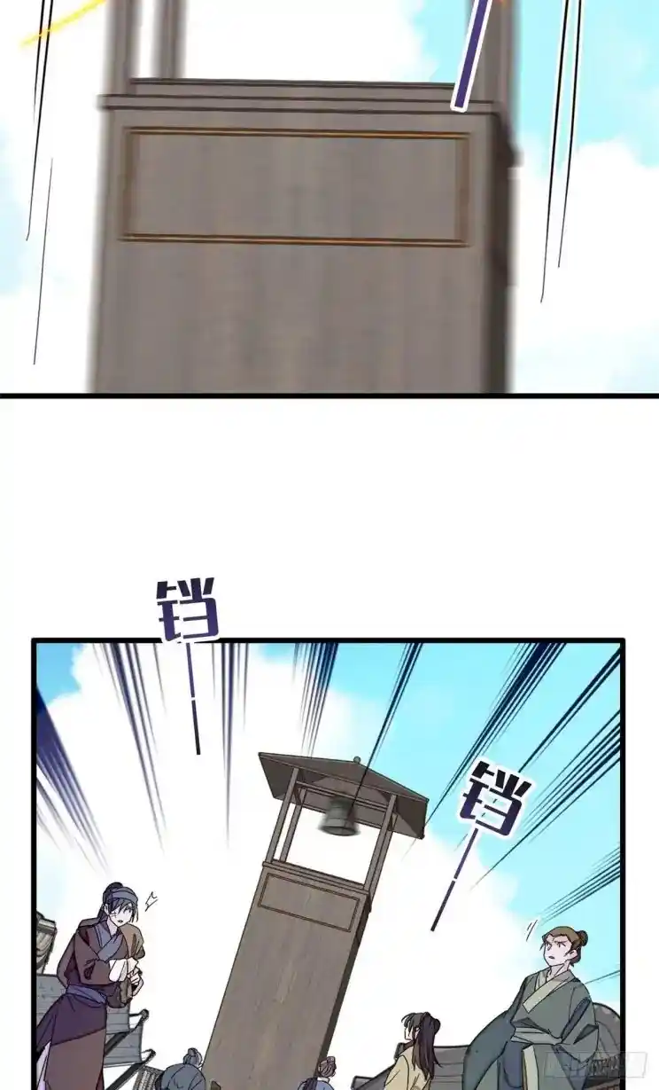 The Brocaded Tale Of The Girl Si Chapter 217