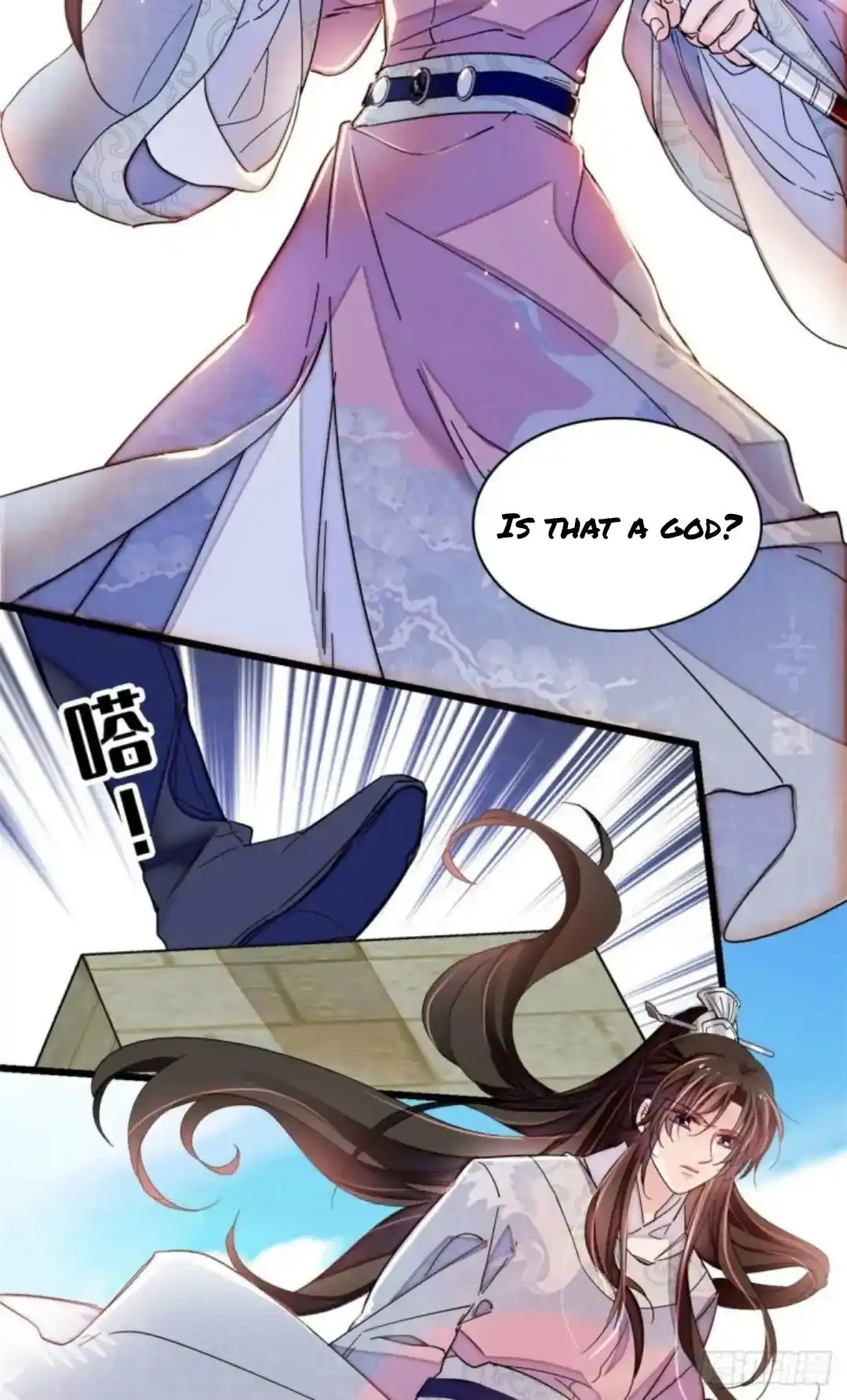 The Brocaded Tale Of The Girl Si Chapter 217