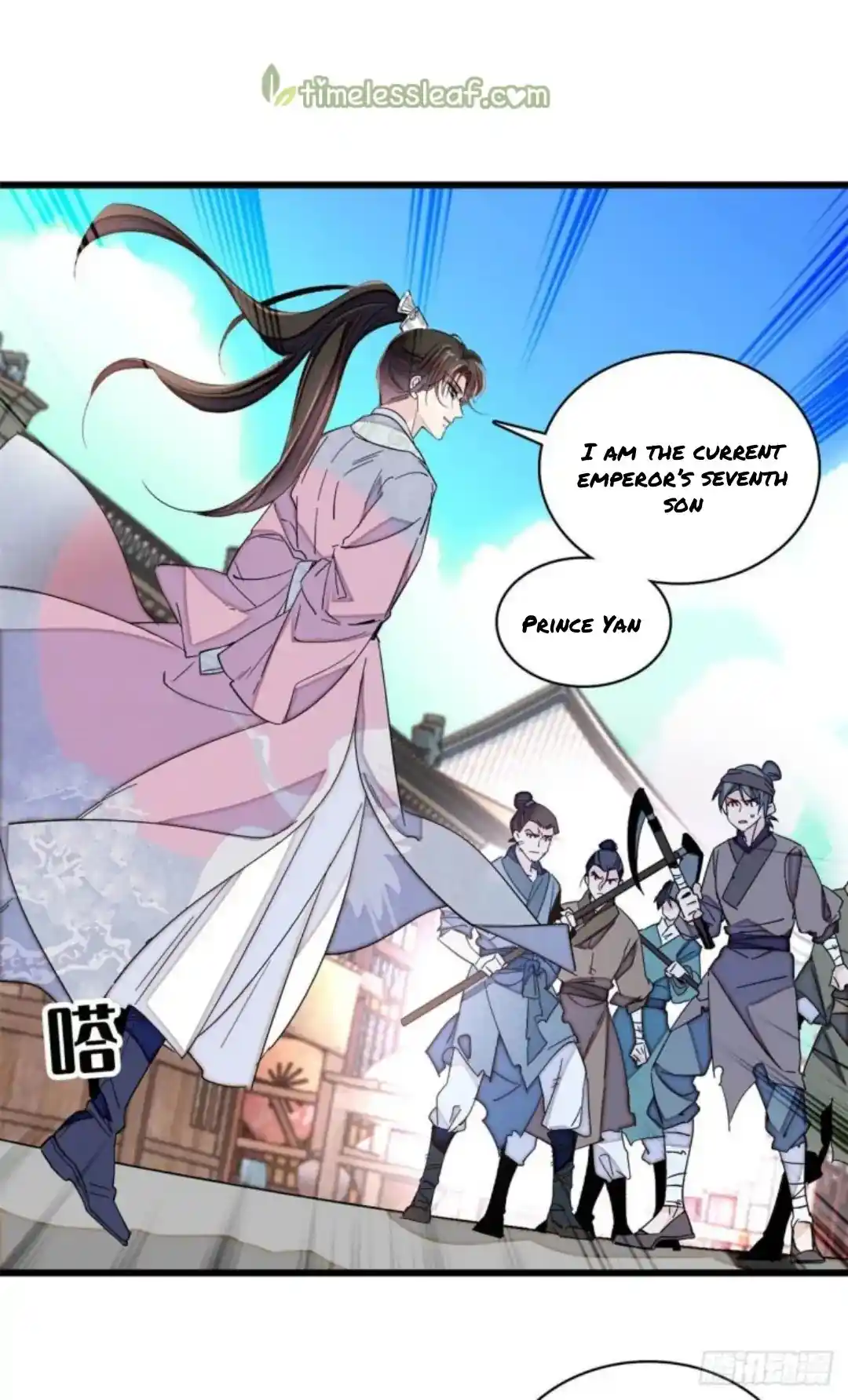 The Brocaded Tale Of The Girl Si Chapter 217