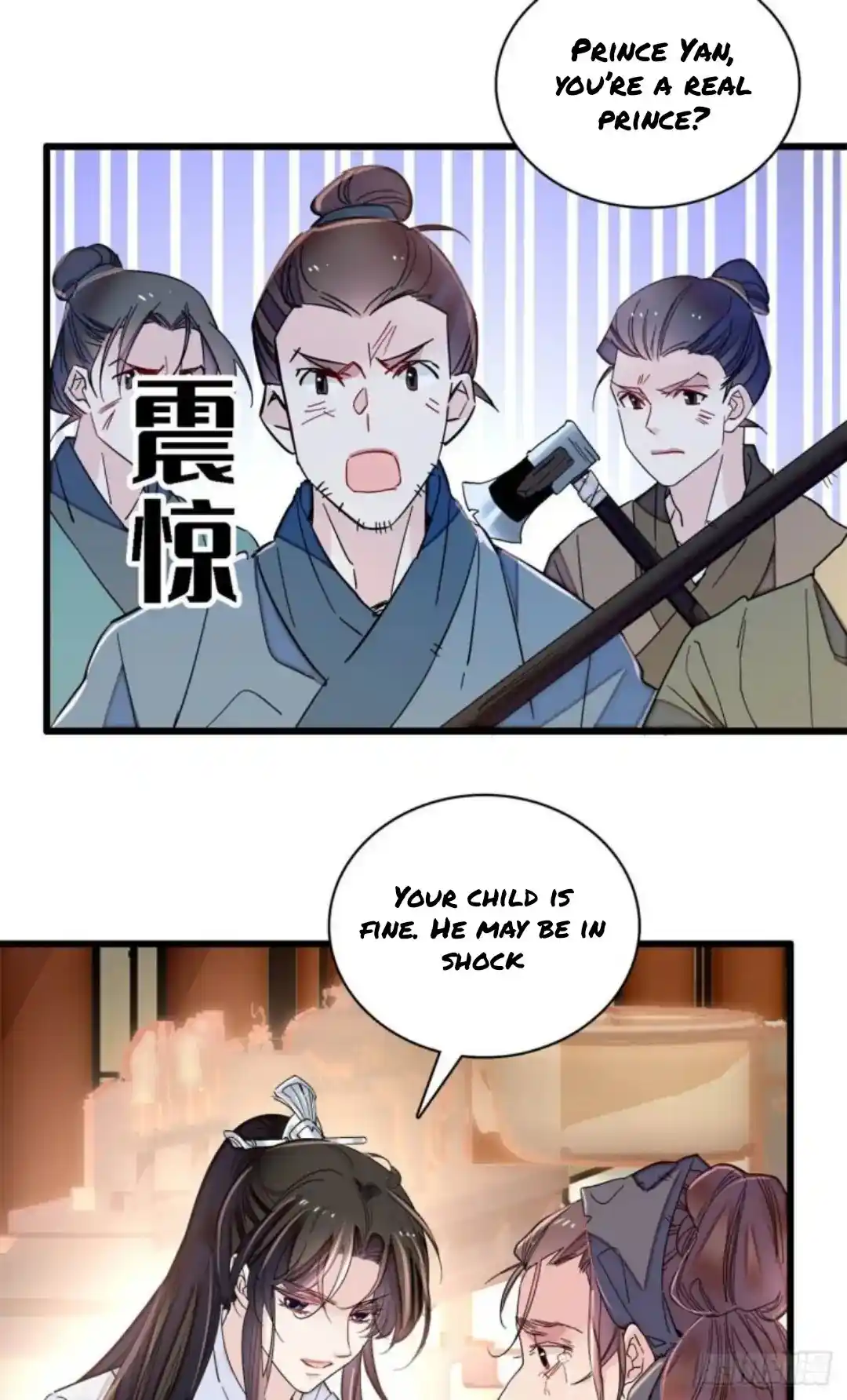 The Brocaded Tale Of The Girl Si Chapter 217