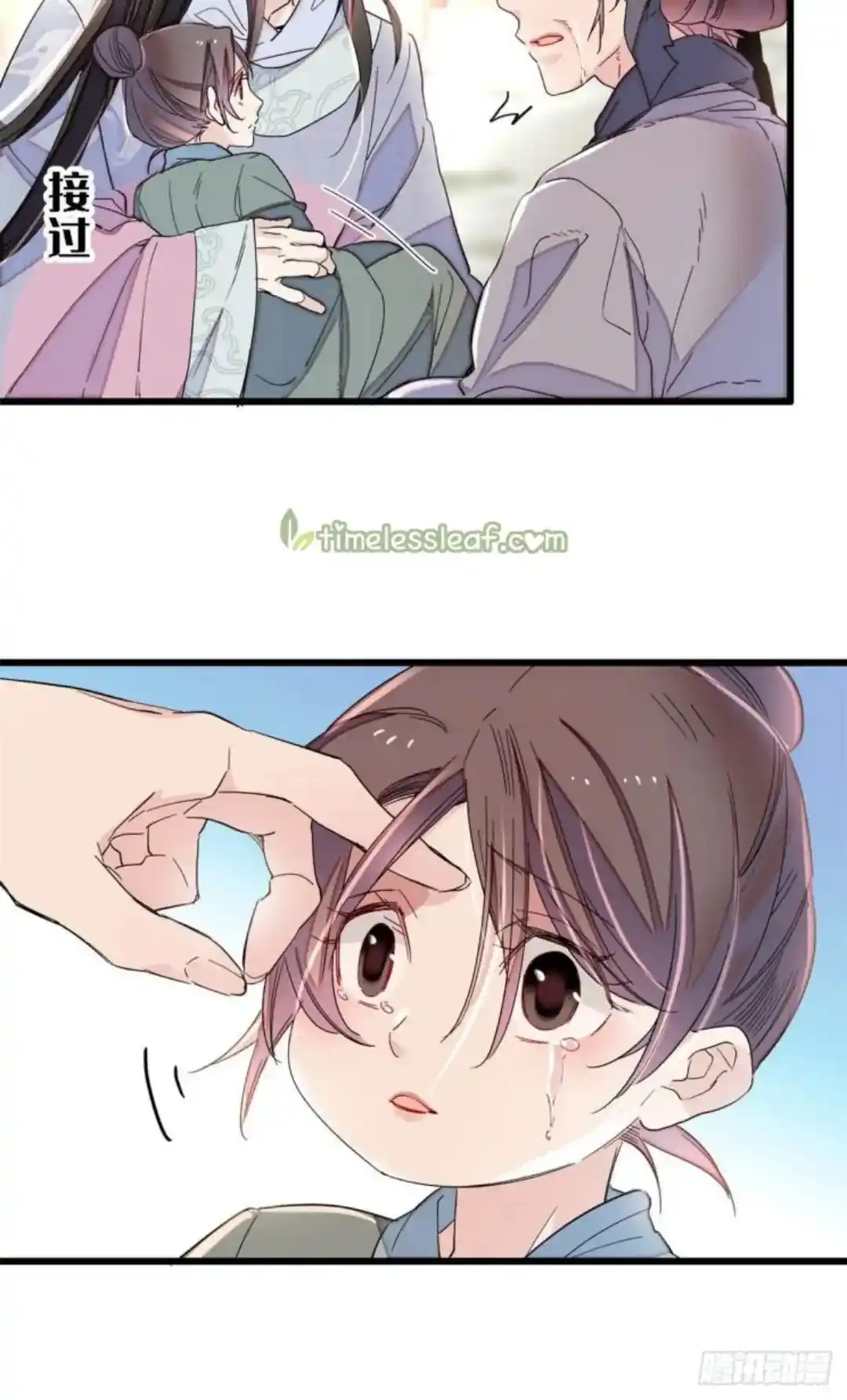 The Brocaded Tale Of The Girl Si Chapter 217