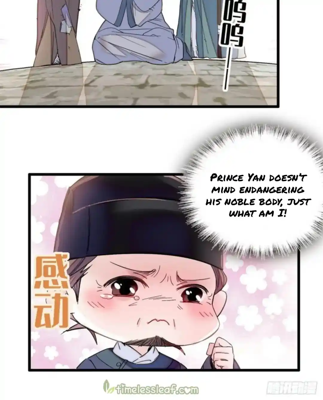 The Brocaded Tale Of The Girl Si Chapter 217