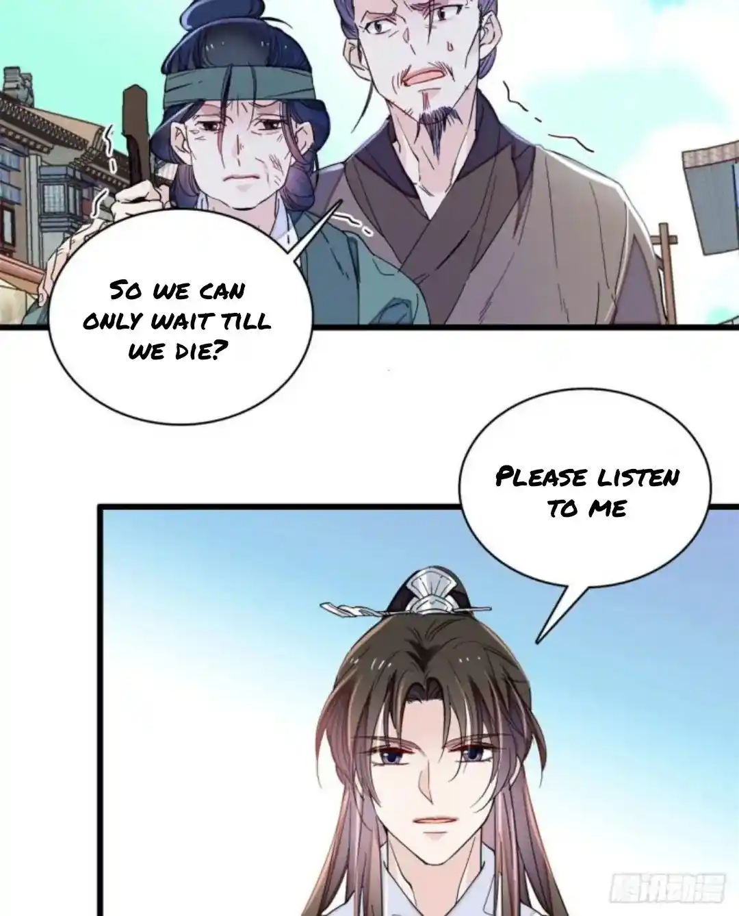 The Brocaded Tale Of The Girl Si Chapter 217