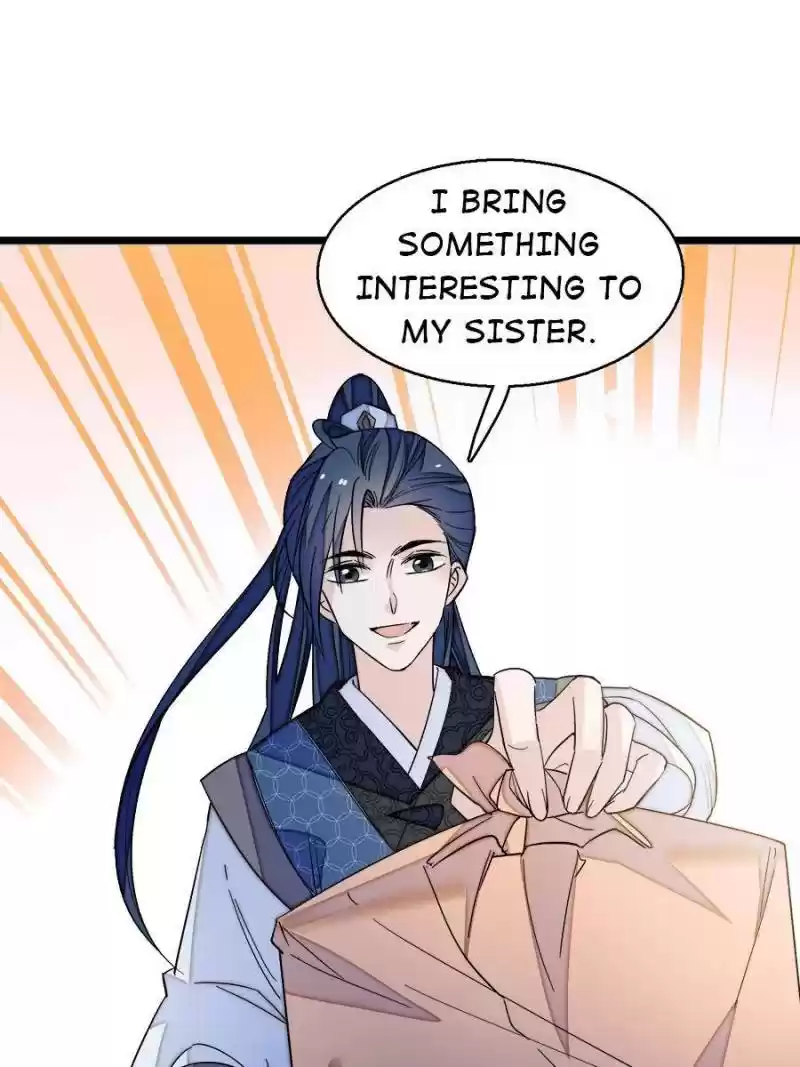 The Brocaded Tale Of The Girl Si Chapter 22