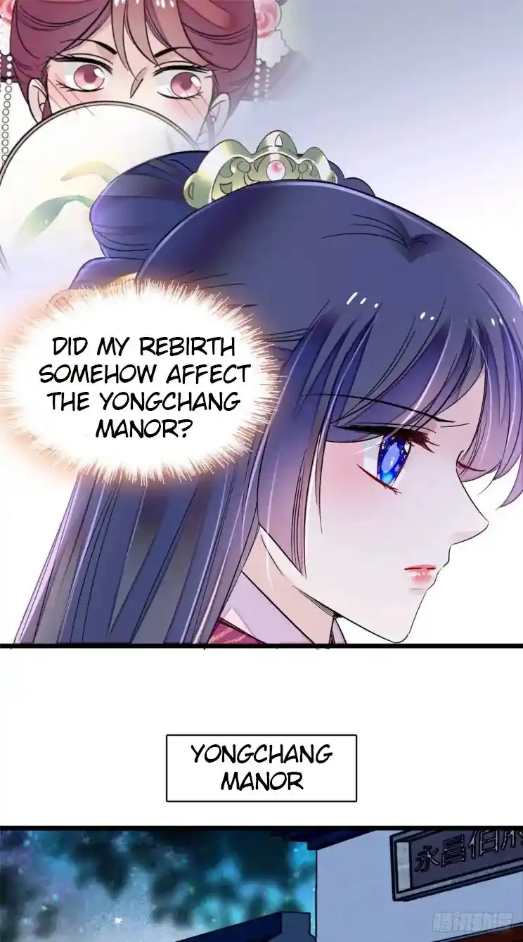 The Brocaded Tale Of The Girl Si Chapter 220