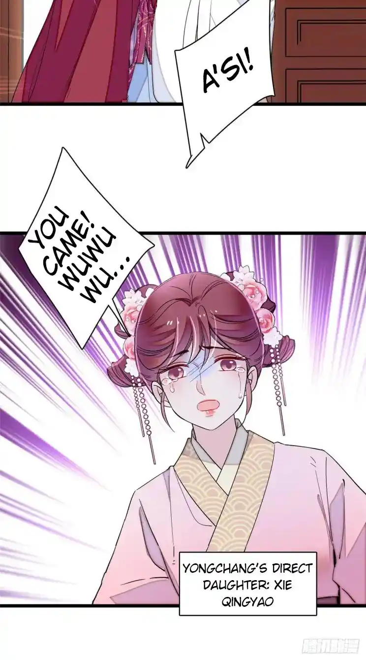 The Brocaded Tale Of The Girl Si Chapter 220