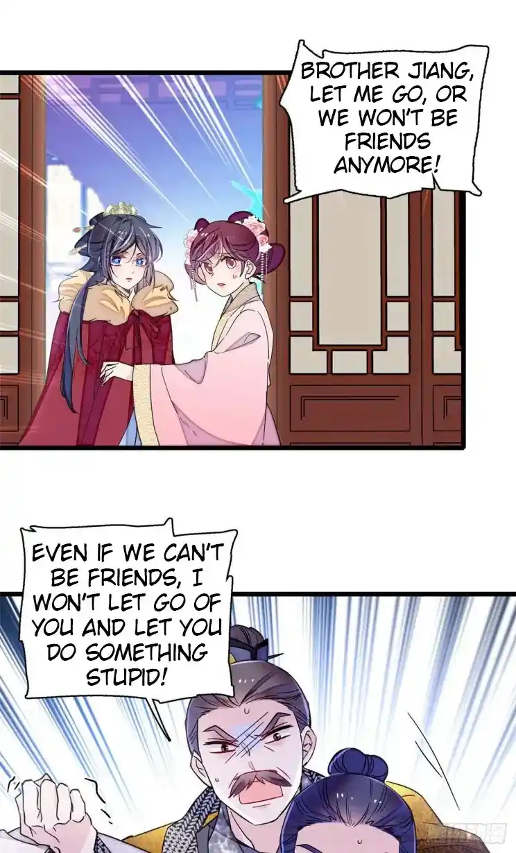 The Brocaded Tale Of The Girl Si Chapter 220