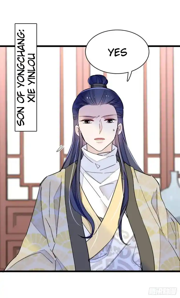 The Brocaded Tale Of The Girl Si Chapter 220