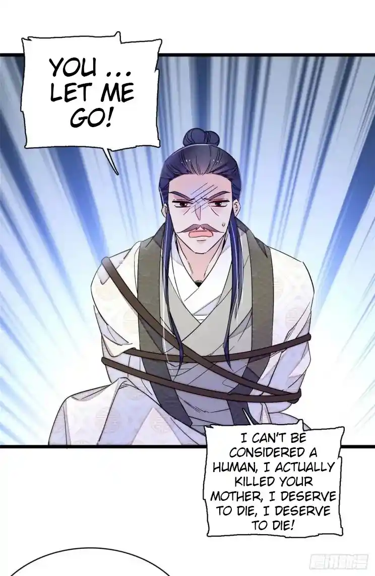 The Brocaded Tale Of The Girl Si Chapter 220