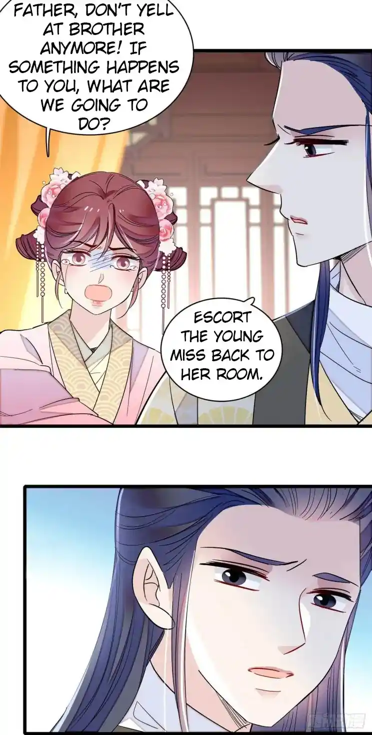 The Brocaded Tale Of The Girl Si Chapter 220