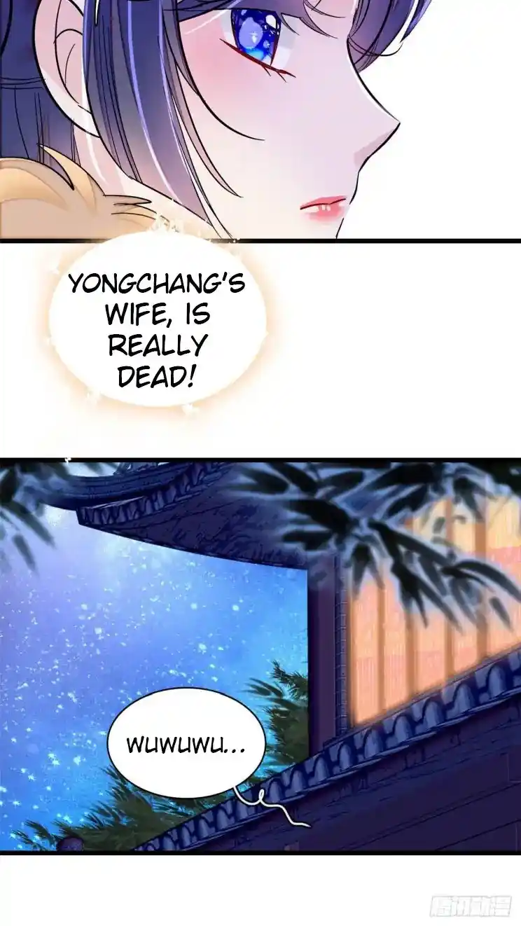 The Brocaded Tale Of The Girl Si Chapter 220