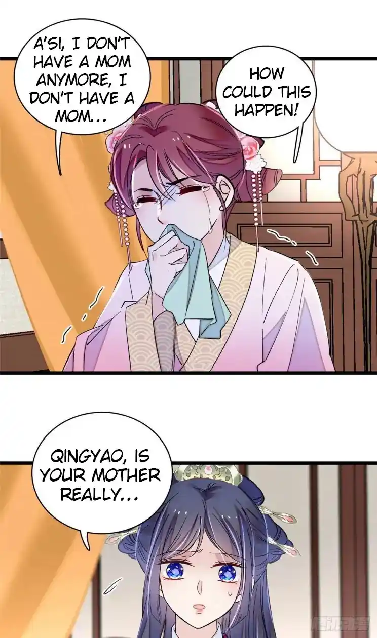 The Brocaded Tale Of The Girl Si Chapter 220