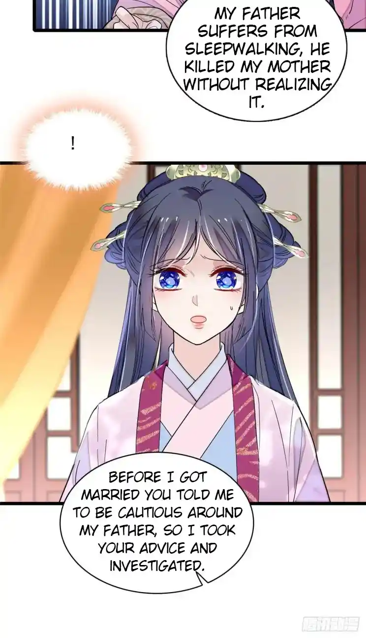 The Brocaded Tale Of The Girl Si Chapter 220