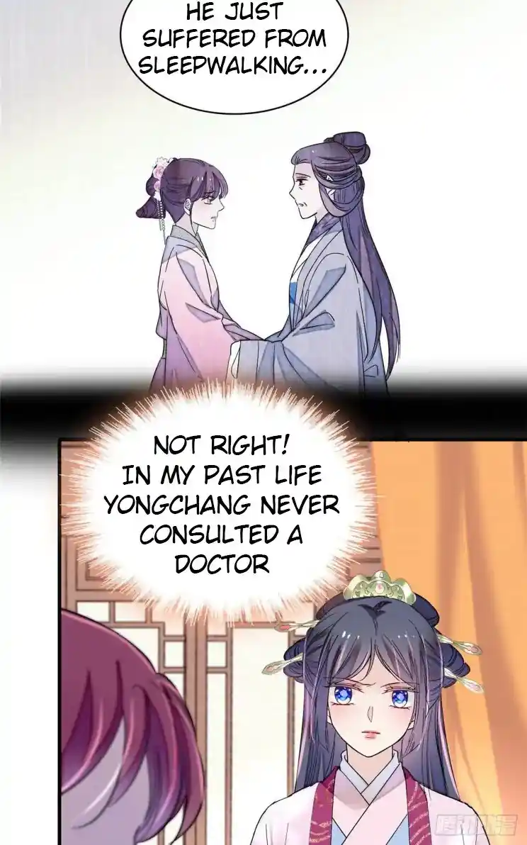 The Brocaded Tale Of The Girl Si Chapter 220