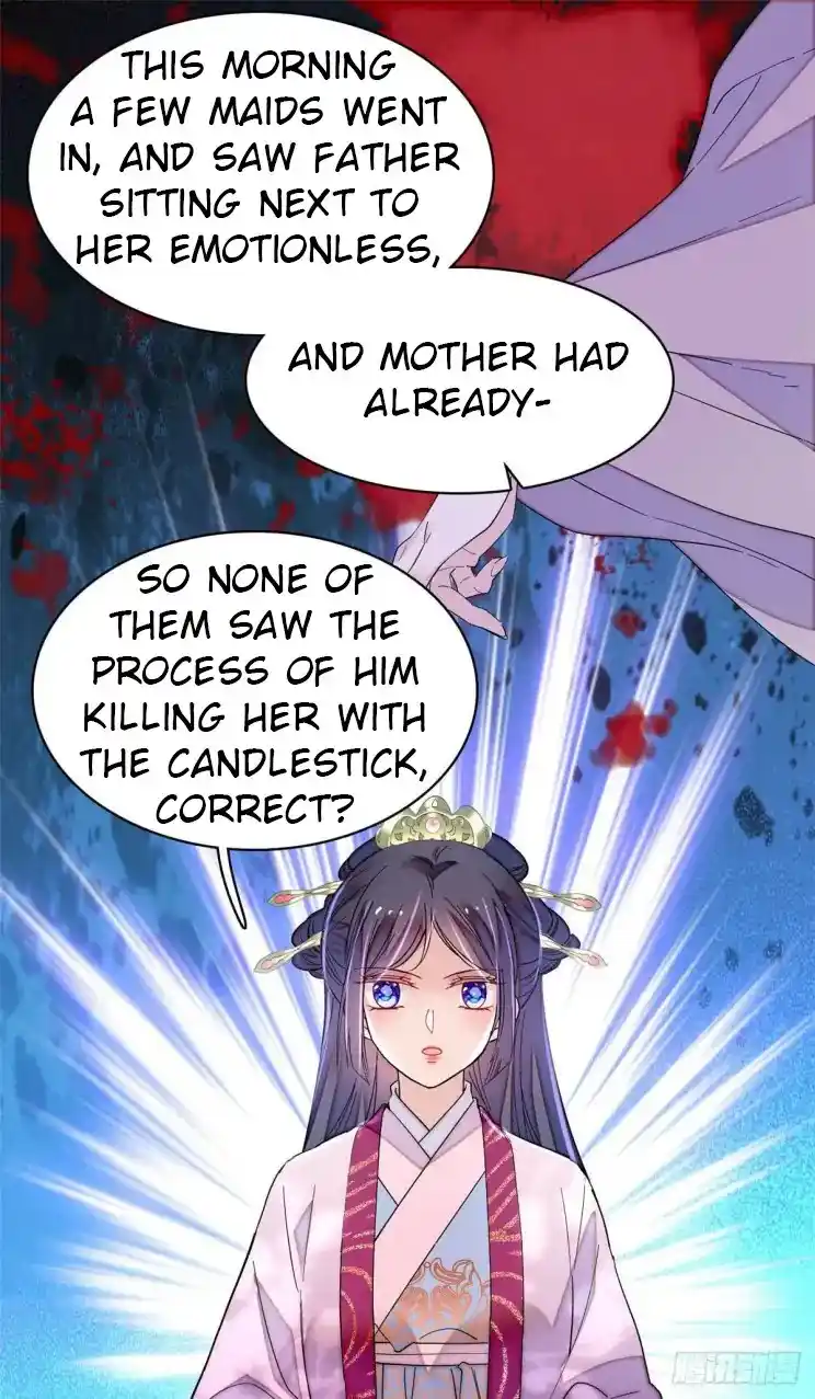 The Brocaded Tale Of The Girl Si Chapter 220