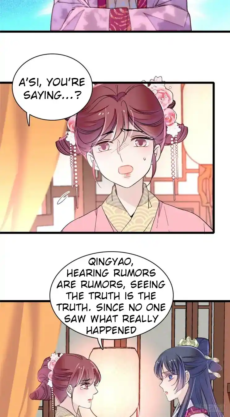 The Brocaded Tale Of The Girl Si Chapter 220