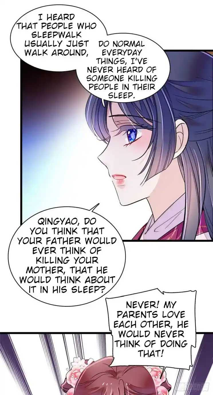 The Brocaded Tale Of The Girl Si Chapter 220