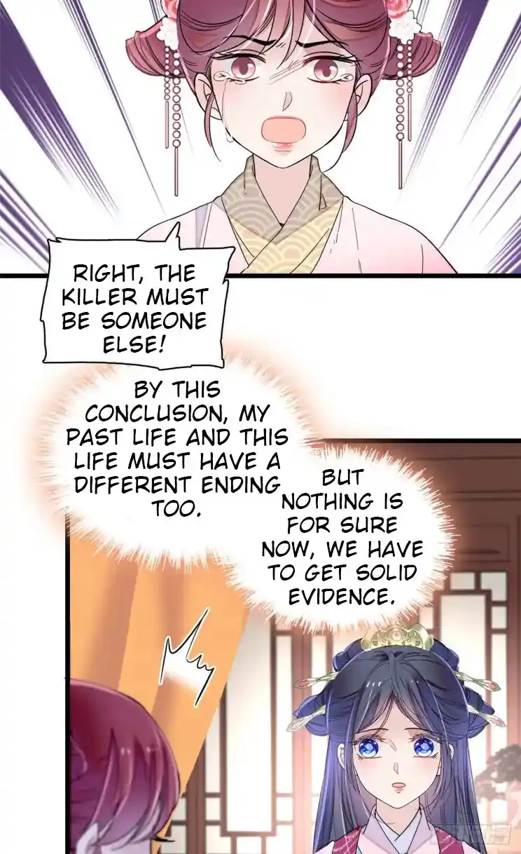 The Brocaded Tale Of The Girl Si Chapter 220