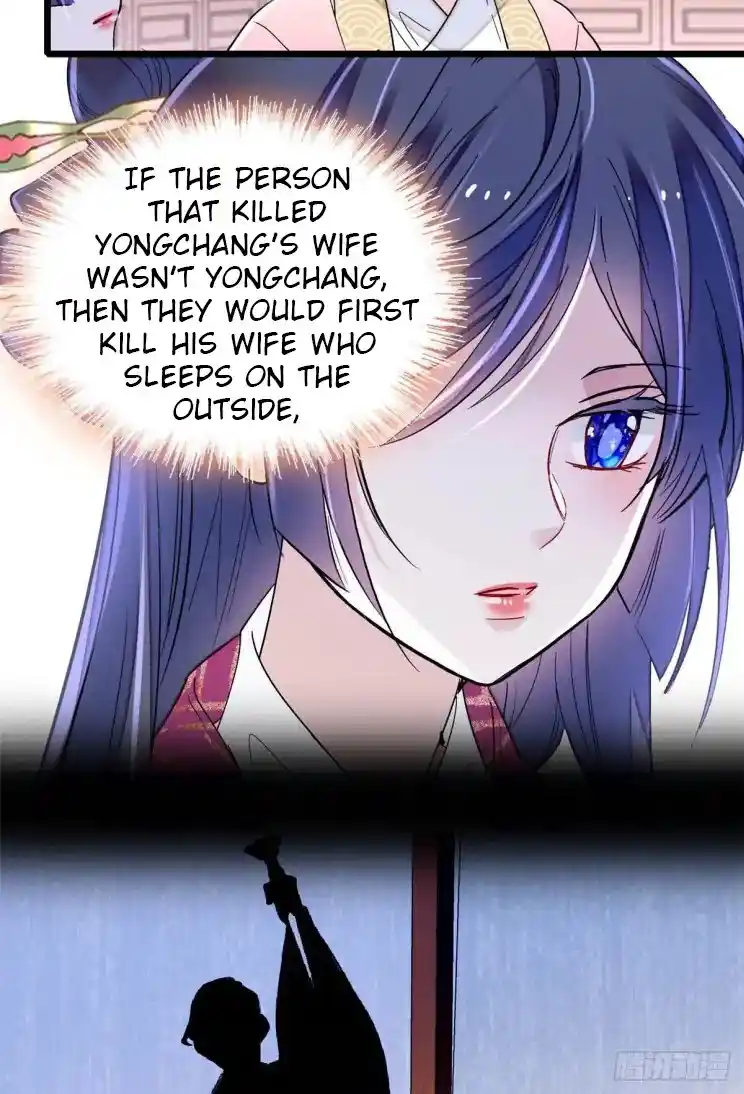 The Brocaded Tale Of The Girl Si Chapter 220