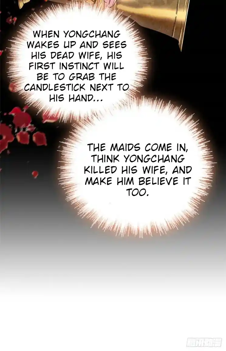 The Brocaded Tale Of The Girl Si Chapter 220