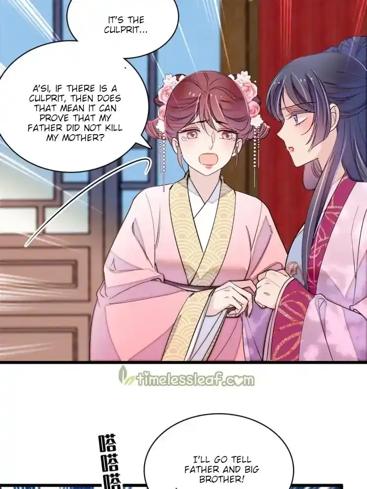 The Brocaded Tale Of The Girl Si Chapter 221