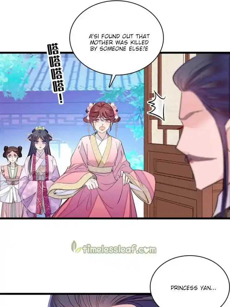 The Brocaded Tale Of The Girl Si Chapter 221