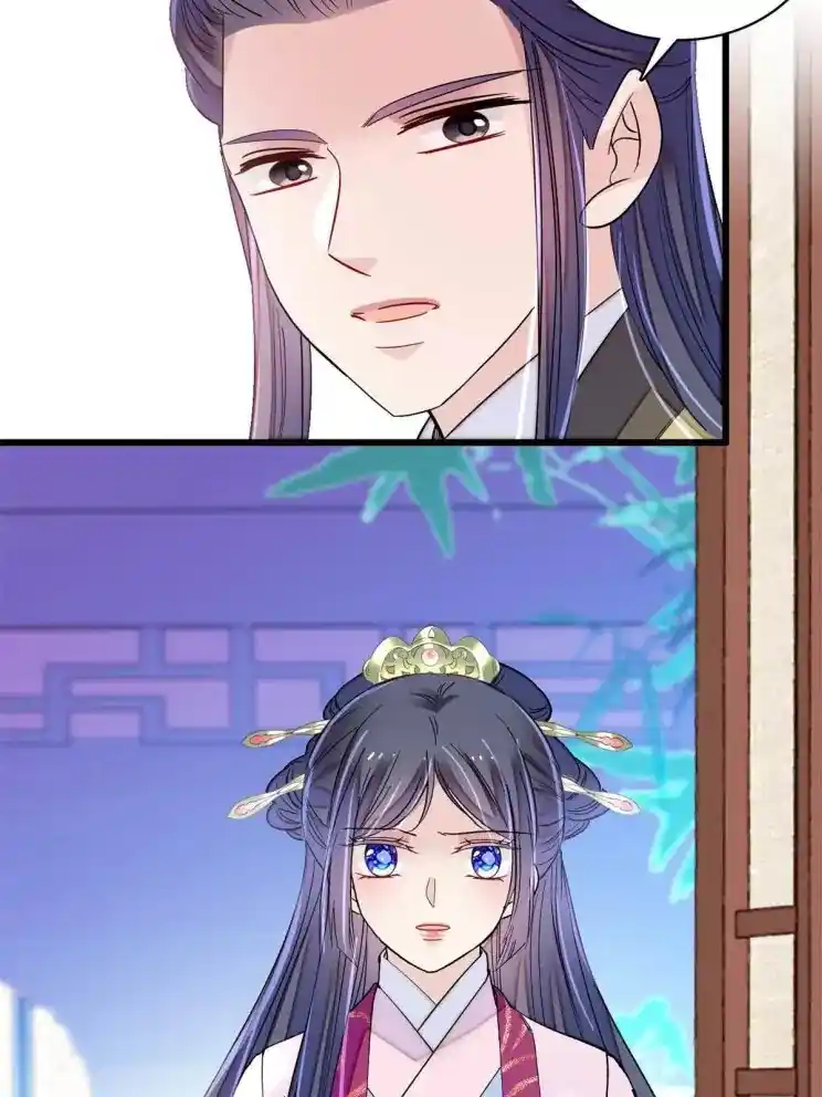 The Brocaded Tale Of The Girl Si Chapter 221