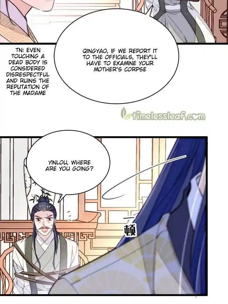 The Brocaded Tale Of The Girl Si Chapter 221