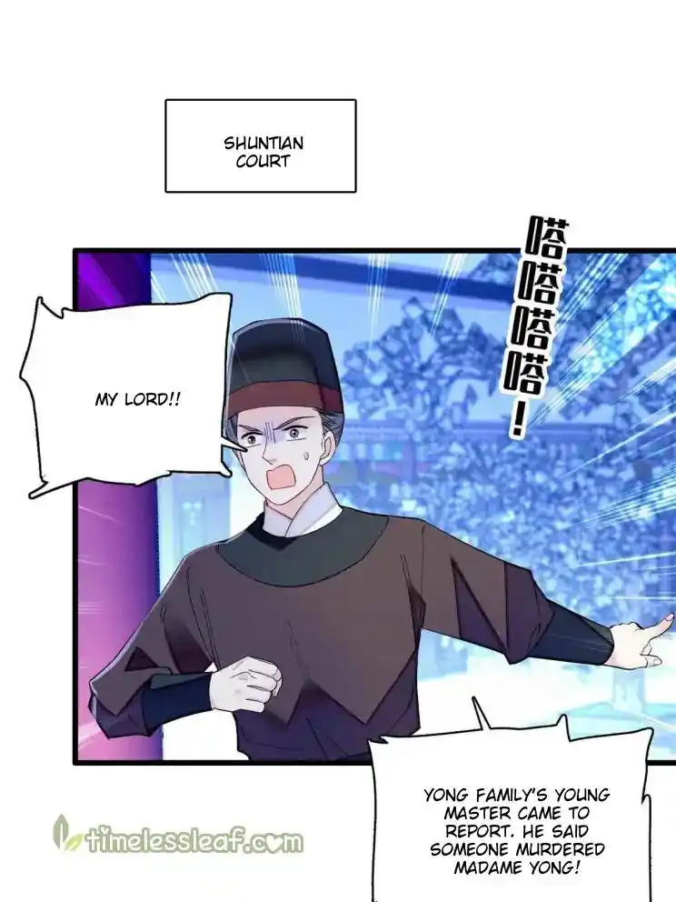 The Brocaded Tale Of The Girl Si Chapter 221