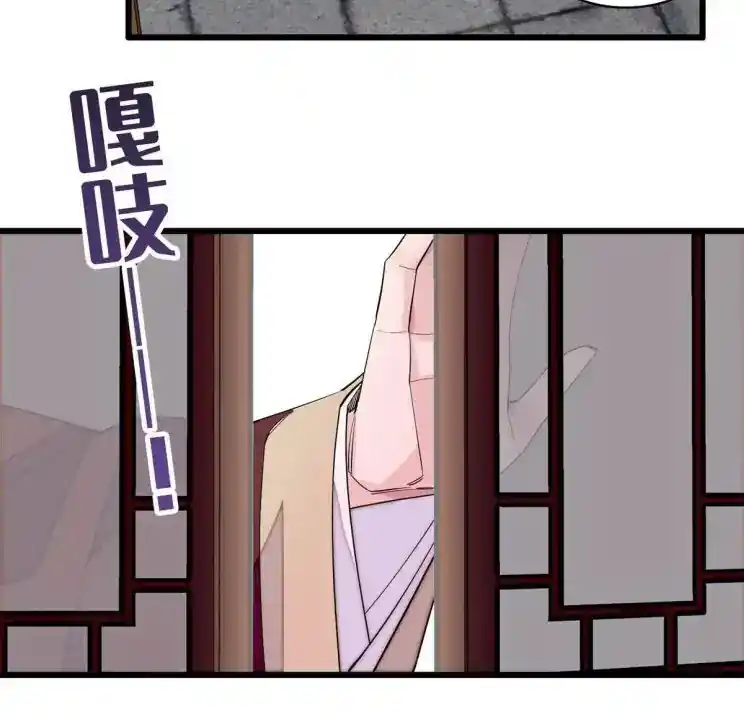 The Brocaded Tale Of The Girl Si Chapter 221