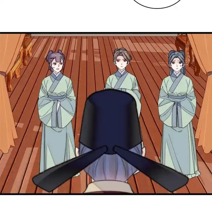 The Brocaded Tale Of The Girl Si Chapter 221