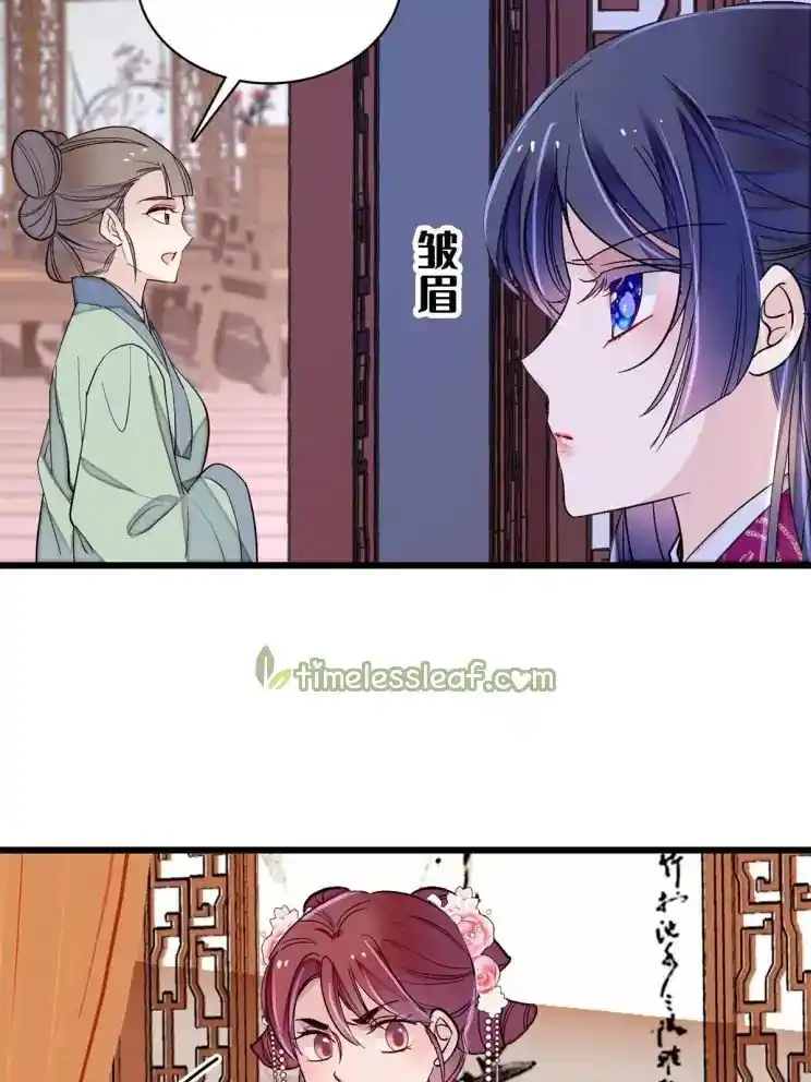 The Brocaded Tale Of The Girl Si Chapter 221