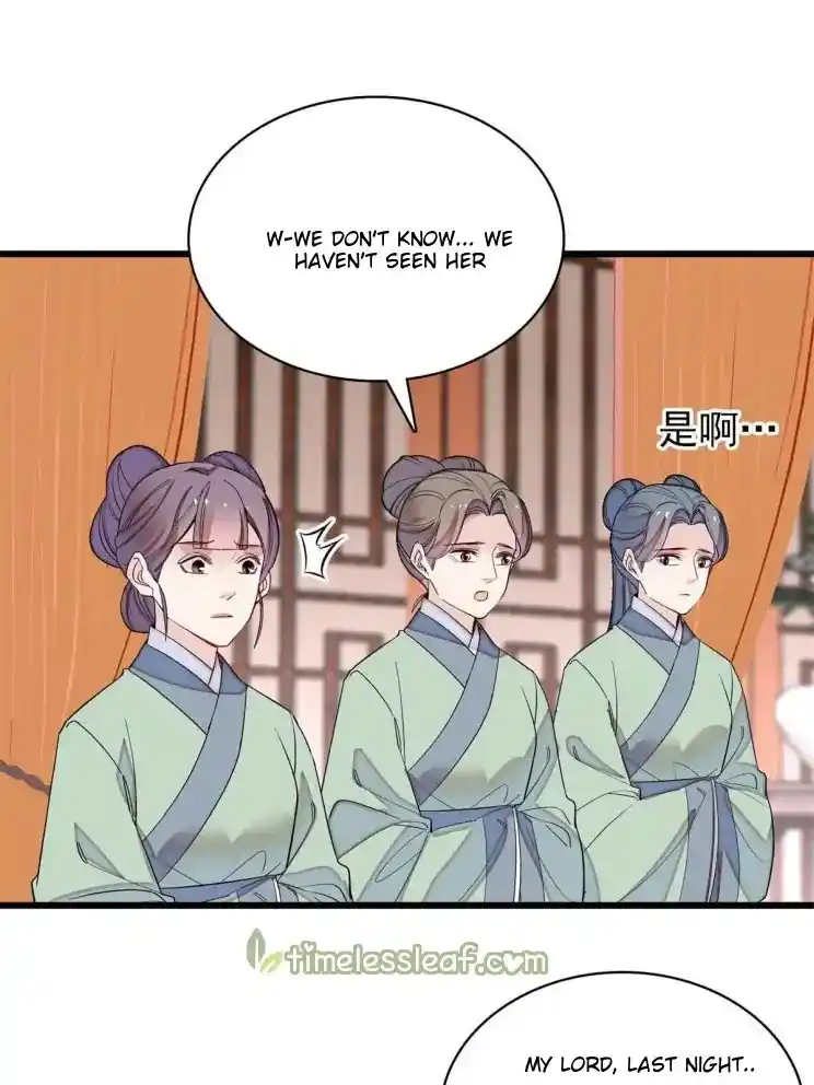 The Brocaded Tale Of The Girl Si Chapter 221