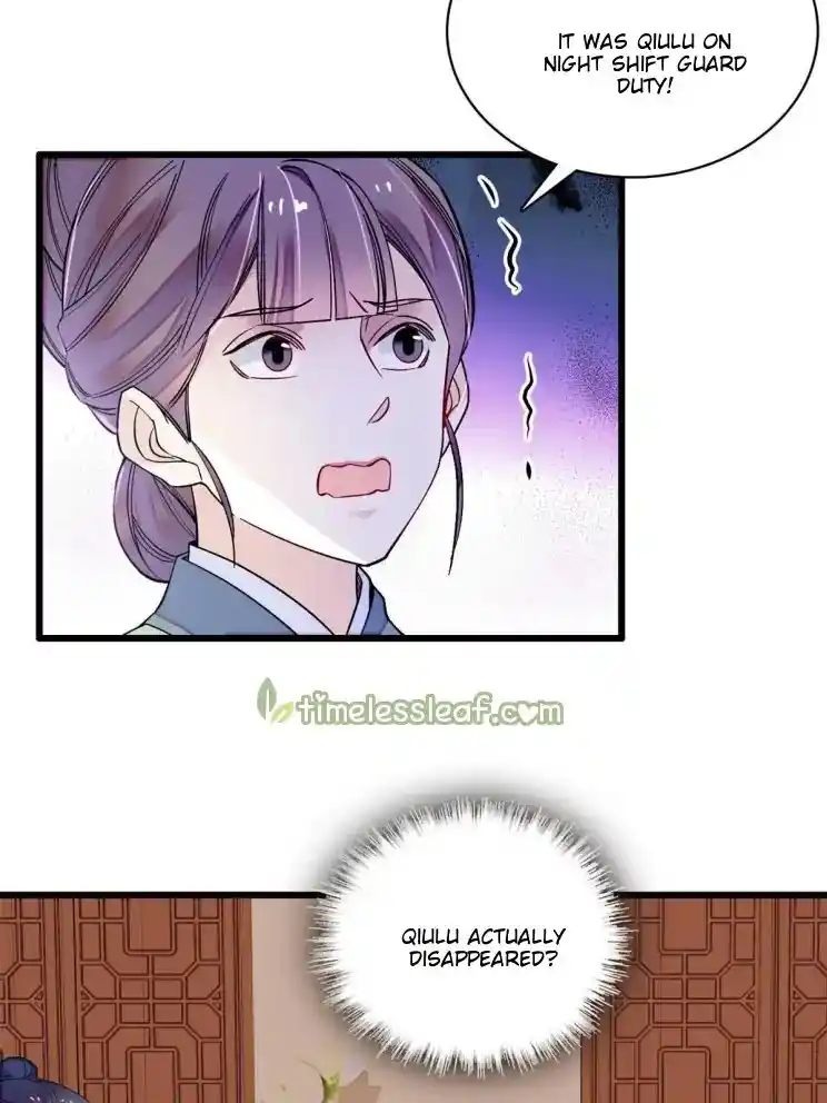 The Brocaded Tale Of The Girl Si Chapter 221